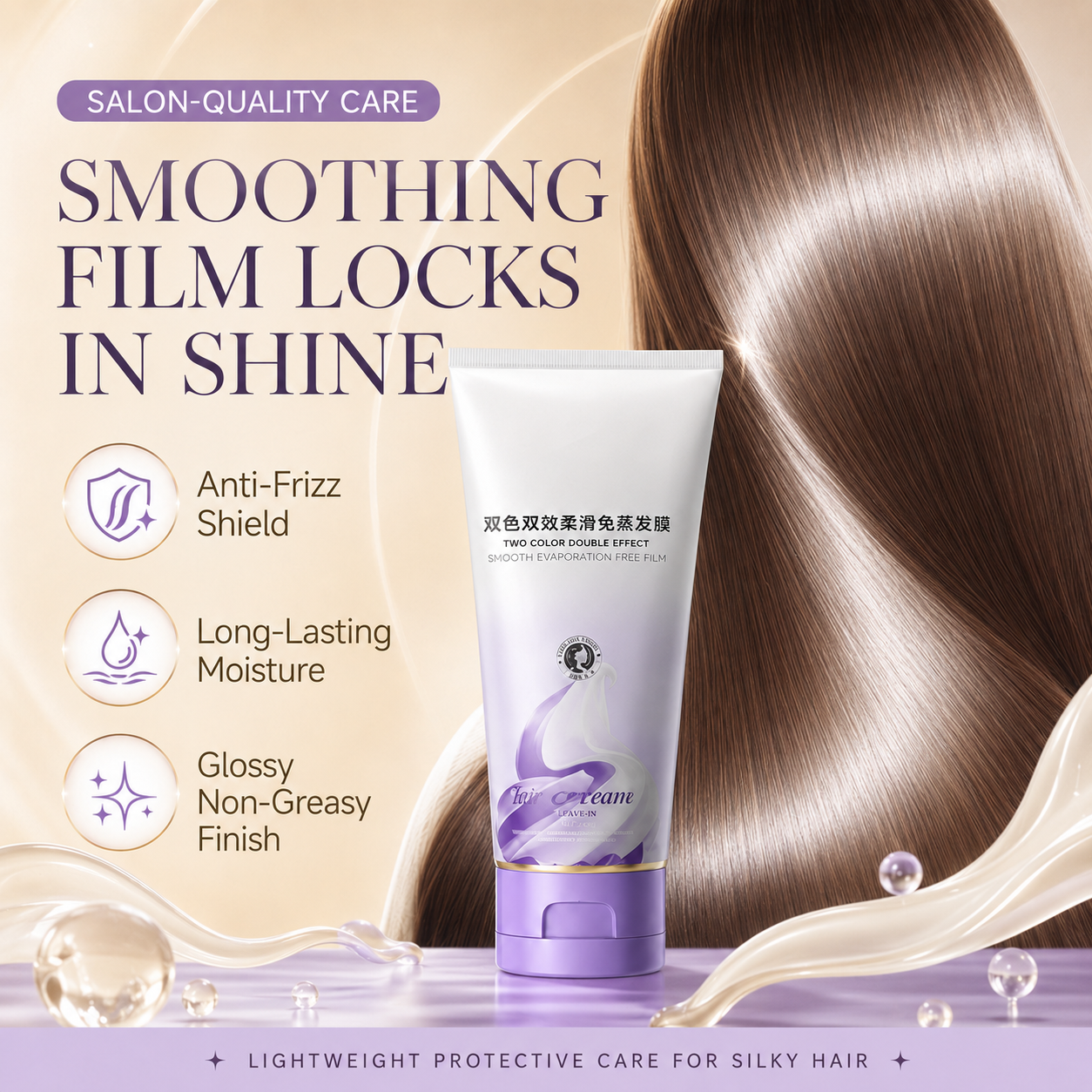 Keratin Collagen Leave-In Smoothing Hair Mask