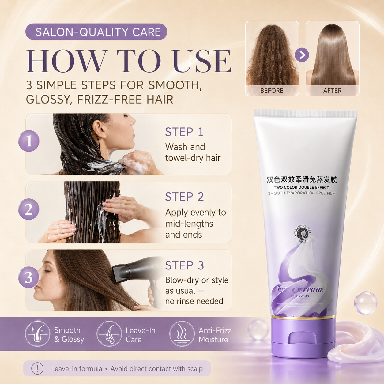 Keratin Collagen Leave-In Smoothing Hair Mask