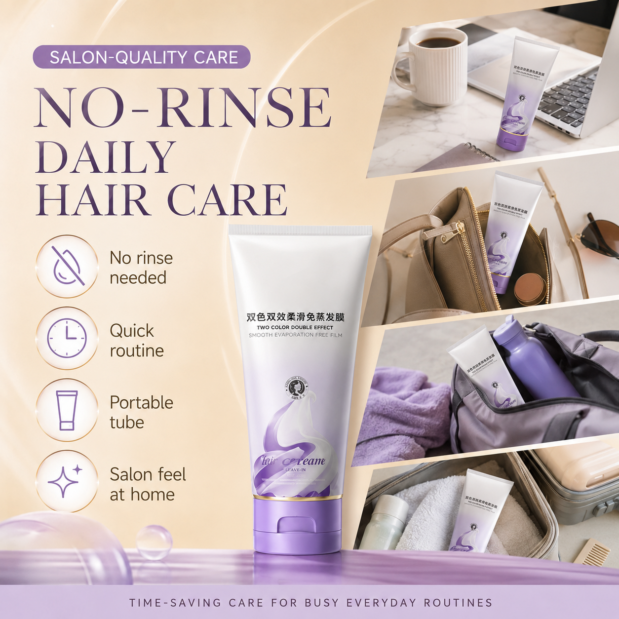Keratin Collagen Leave-In Smoothing Hair Mask